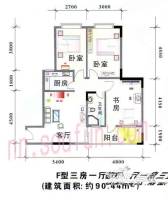 桂馨源花园3室1厅1卫90.4㎡户型图