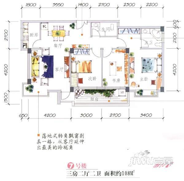 城市碧园3室2厅2卫108㎡户型图