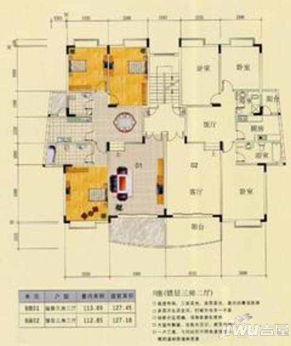 绿城翠堤湾3室2厅2卫127.5㎡户型图