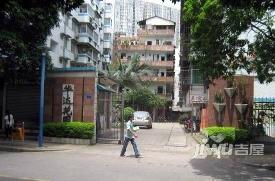 华达花园实景图图片