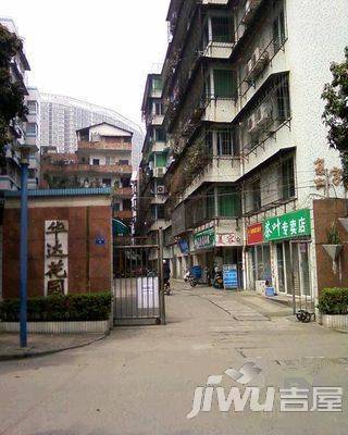 华达花园实景图图片