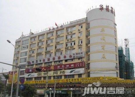 华城商厦实景图图片