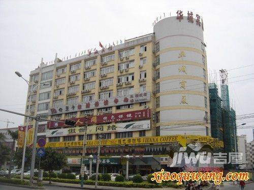 华城商厦实景图图片
