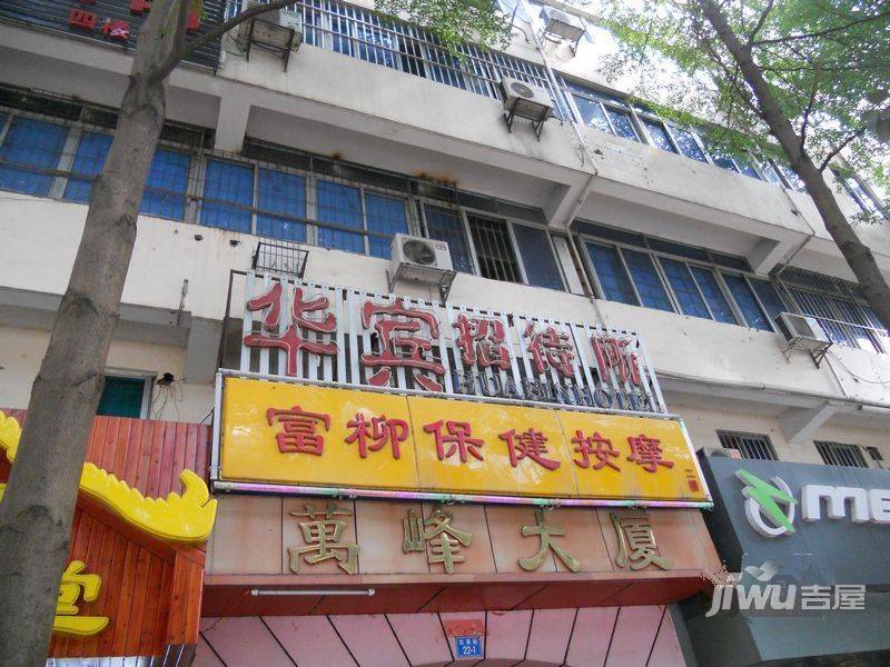 万峰大厦实景图图片