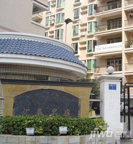 汇春名庭实景图图片
