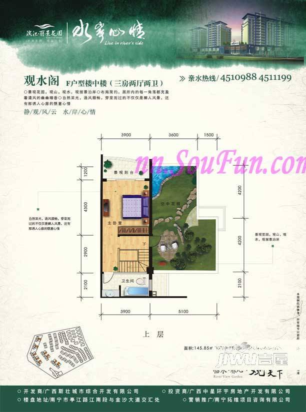 滨江丽景花园3室2厅2卫146㎡户型图