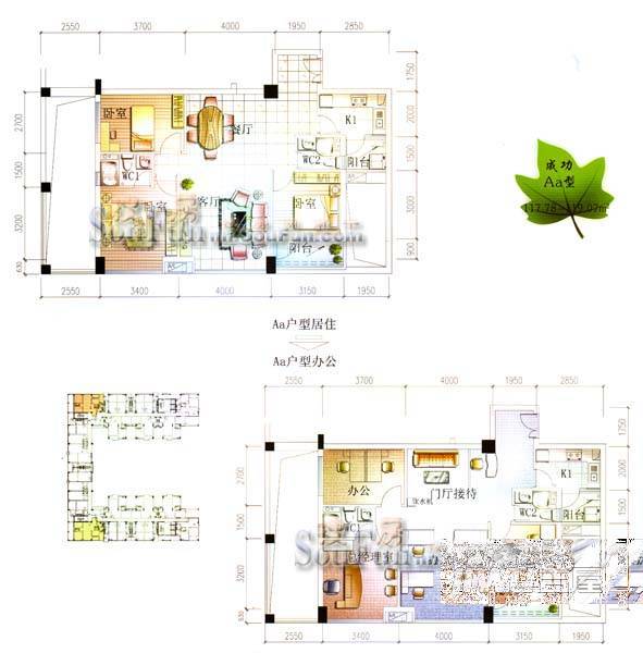 中谷蓝枫3室2厅1卫103.1㎡户型图