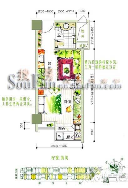 柠檬宿1室1厅1卫户型图