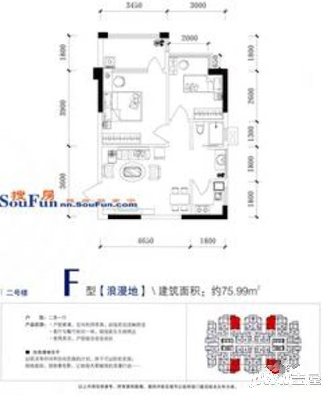 世贸广场住宅2室1厅1卫76㎡户型图