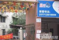中国人民保险南宁分公司宿舍区配套图图片