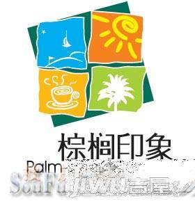 棕榈印象