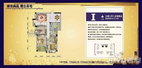 中茵丽景豪庭2室2厅1卫95㎡户型图