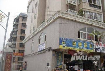 宝海公寓