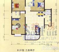 永凯现代城3室2厅1卫户型图