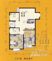 永凯现代城2室2厅1卫94.5㎡户型图