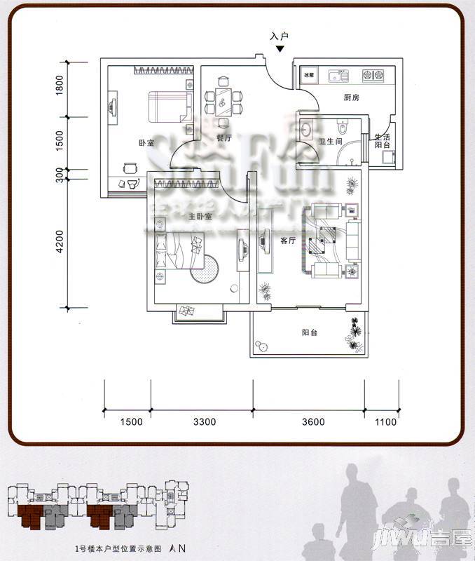 A派公馆4室2厅2卫155㎡户型图