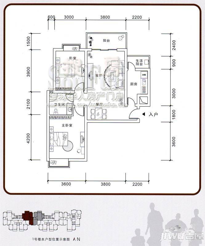 A派公馆2室2厅1卫84㎡户型图