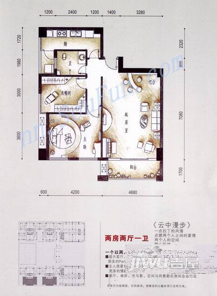 汇东国际住宅3室2厅2卫132㎡户型图