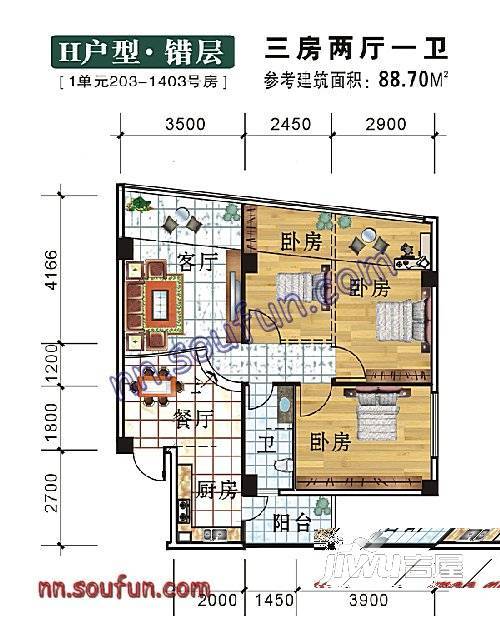 未来小区3室2厅1卫88.7㎡户型图