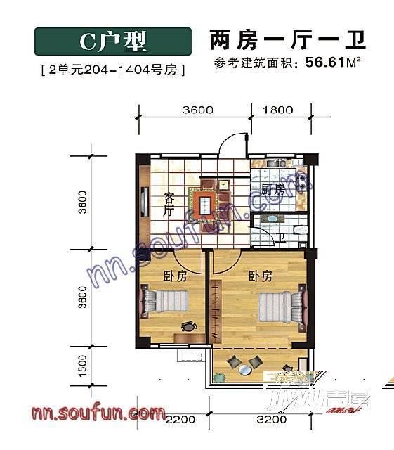 未来小区2室1厅1卫56.6㎡户型图