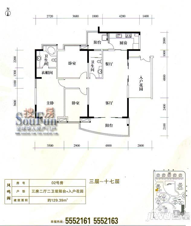 保利凤翔花园3室2厅1卫104.8㎡户型图