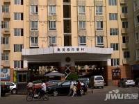 集美都市新村实景图9