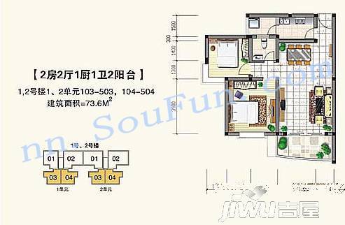 东城美景2室2厅1卫83.1㎡户型图