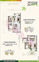 东城美景2室2厅1卫83.1㎡户型图
