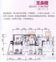 摩卡生活馆2室2厅1卫74㎡户型图