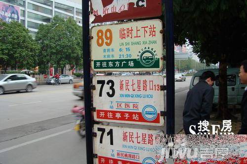 摩卡生活馆配套图图片