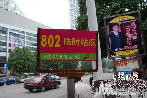 摩卡生活馆配套图图片