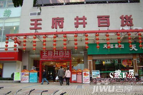 摩卡生活馆配套图图片