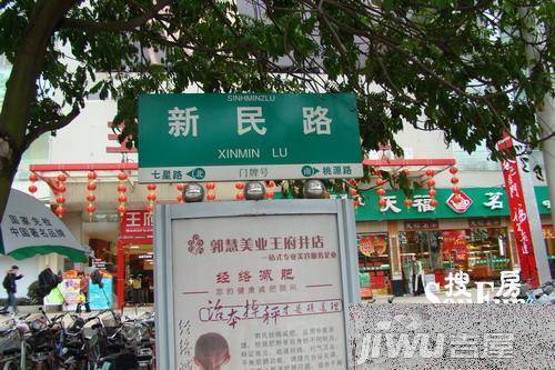 摩卡生活馆配套图图片