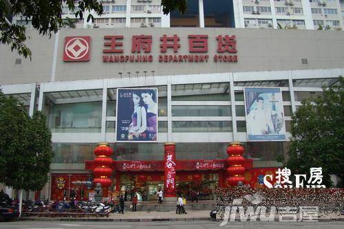 摩卡生活馆配套图图片