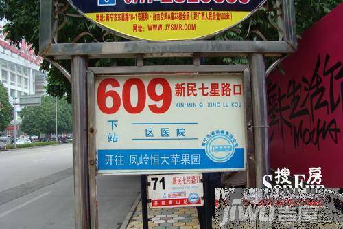 摩卡生活馆配套图图片