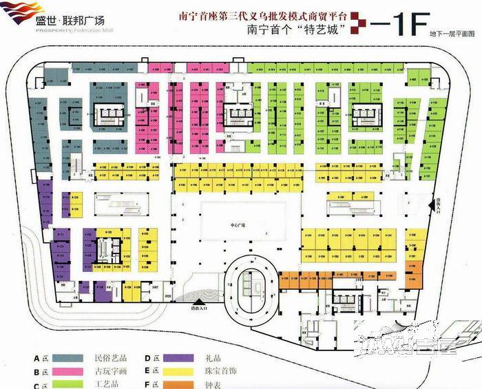 盛世联邦广场3室2厅2卫132.9㎡户型图