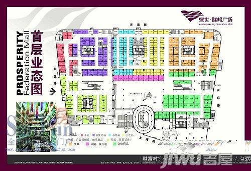 盛世联邦广场3室2厅2卫132.9㎡户型图