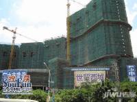 世贸西城效果图