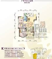 世贸西城3室2厅1卫97.9㎡户型图