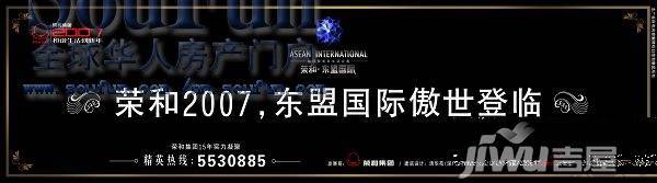 荣和东盟国际效果图图片