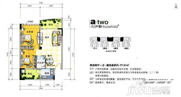 嘉汇馨源1室1厅1卫39.6㎡户型图