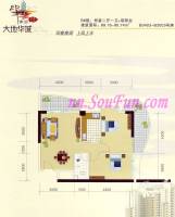 大地华城2室2厅1卫90㎡户型图