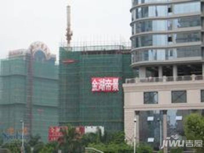 金湖帝景实景图图片