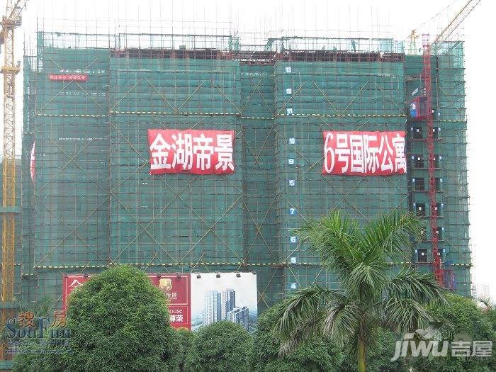 金湖帝景实景图图片