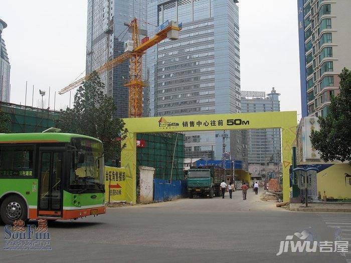 金旺角售楼处图片