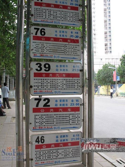金旺角配套图图片