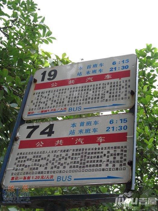 金旺角配套图图片