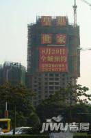 皇巢世家效果图