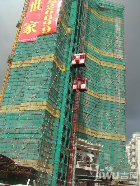 皇巢世家实景图图片