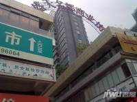 盛天名都实景图30